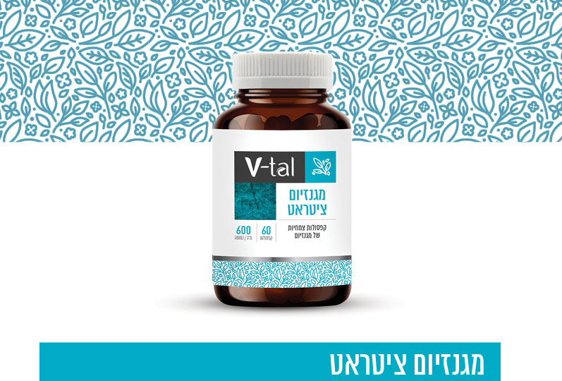 מגנזיום ציטראט