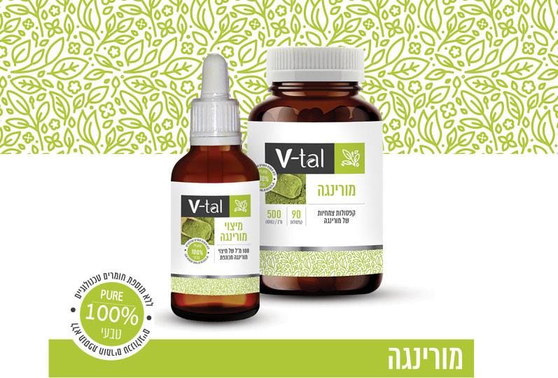 מורינגה ומיצוי מורינגה