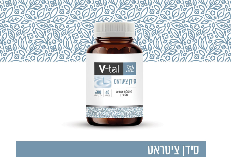 סידן ציטראט