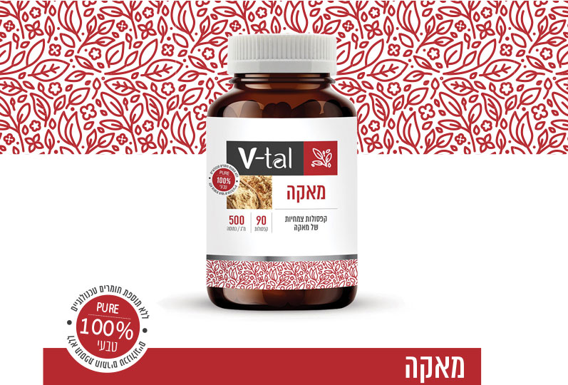מאקה