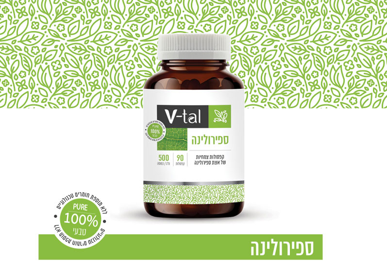 ספירולינה