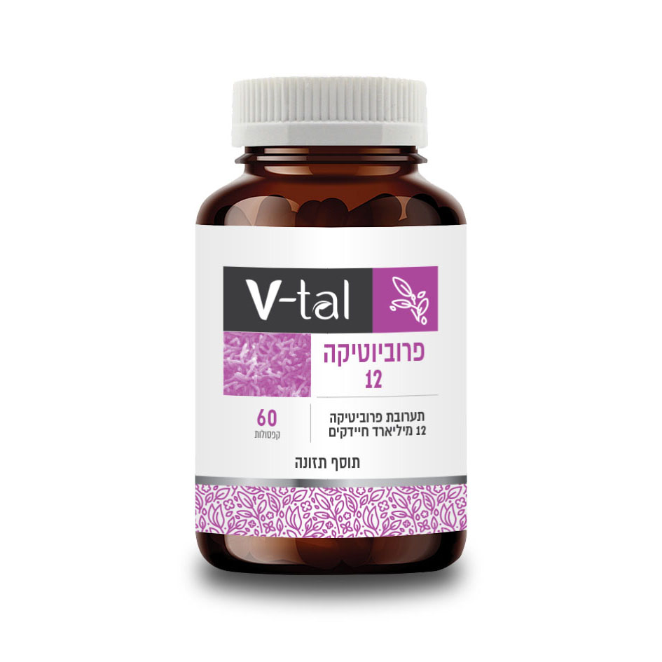 Vital Probiotica 12 copy